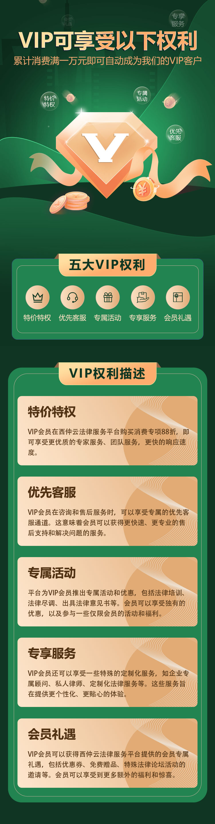 微信图片_20231123091408